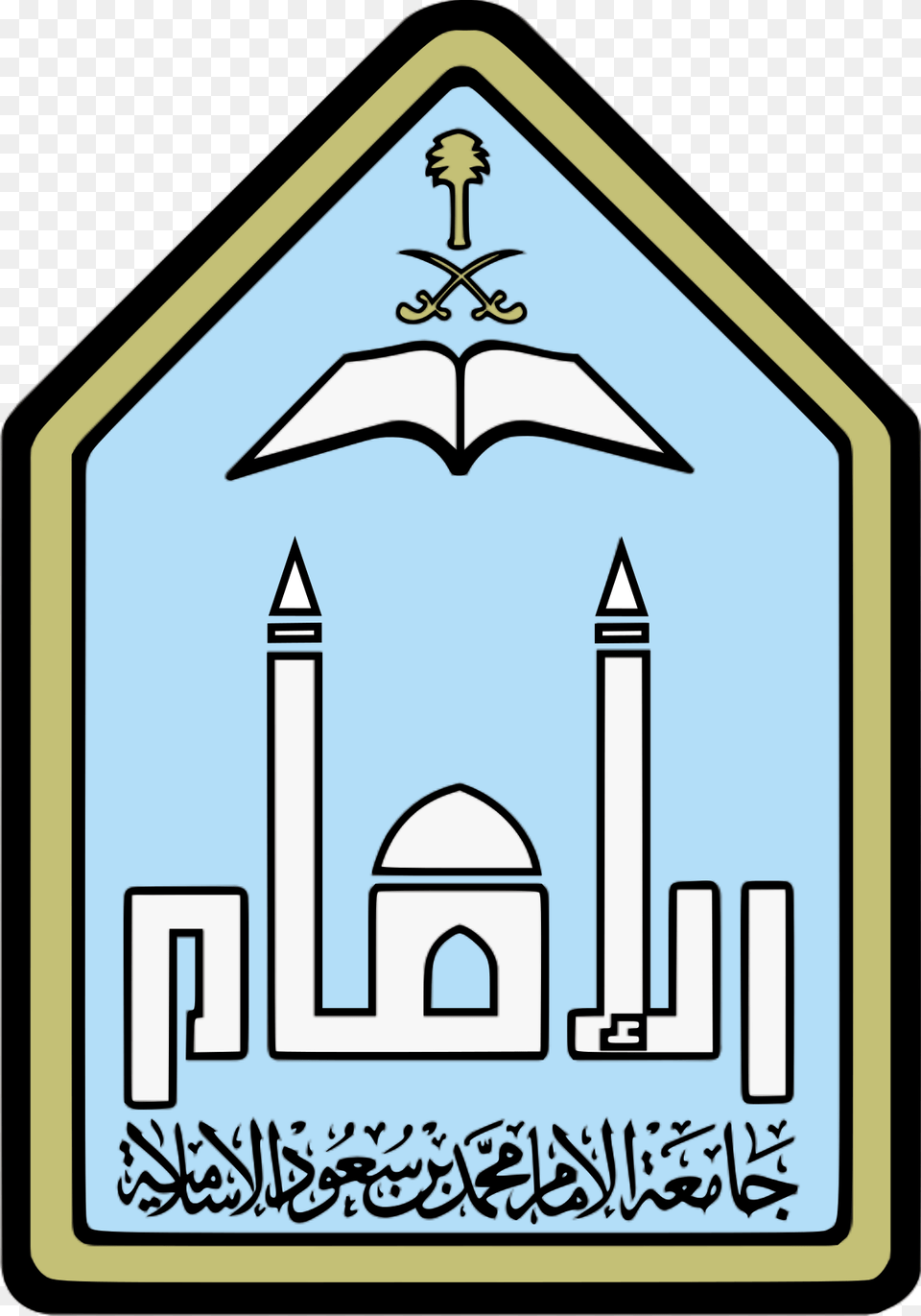 Imam University, Altar, Architecture, Building, Church Free Transparent Png