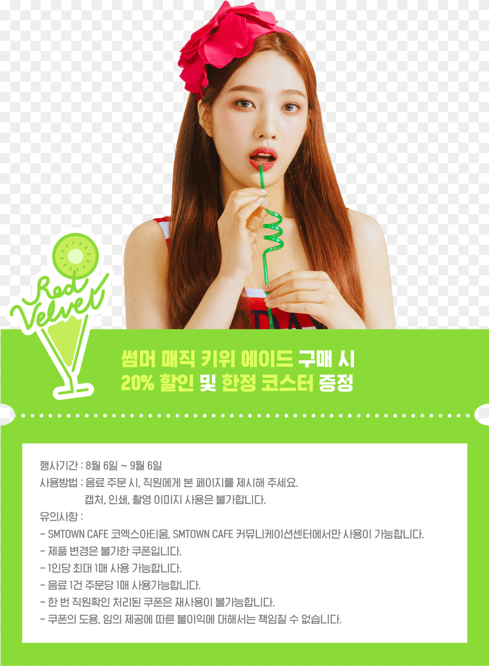Img Joy Red Velvet, Advertisement, Poster, Adult, Person Png