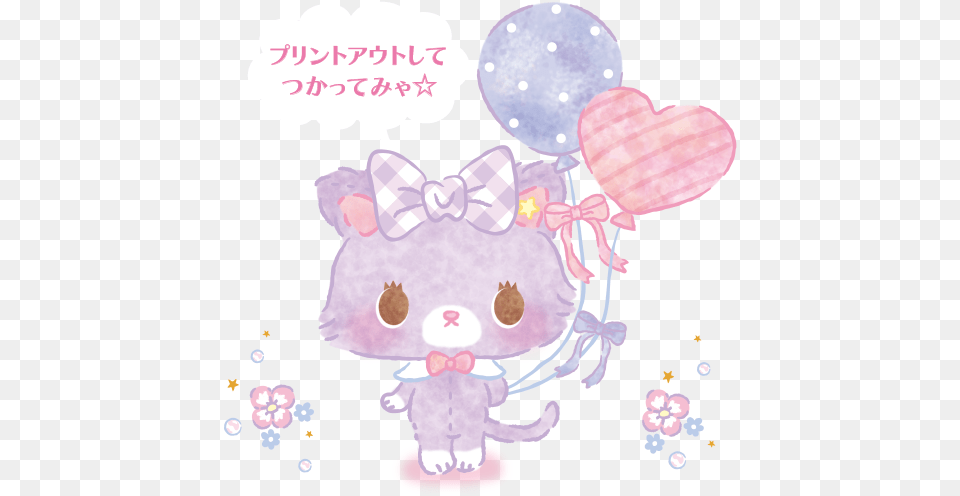 Img Mew Hello Kitty Wiki Transparent Mewkledreamy, Baby, Person, Balloon, People Png