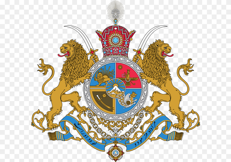 Imperial Coat Of Arms Of Iran Under The Pahlavi Dynasty Football Federation Islamic Republic Of Iran, Emblem, Symbol, Animal, Lion Png