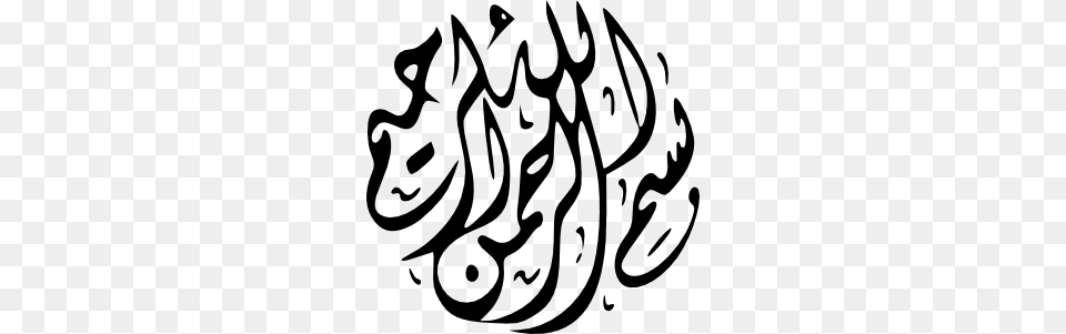 In The Name Of Allah Clip Art, Calligraphy, Handwriting, Text, Person Free Png