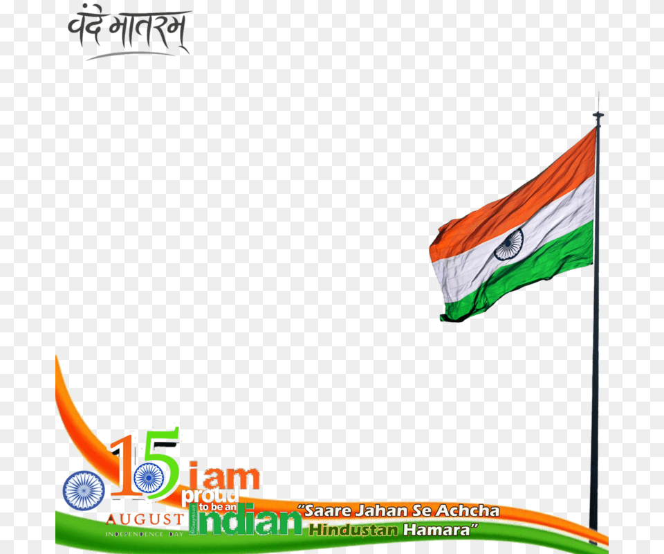 Independence Day Background Image, Flag, India Flag Free Png Download