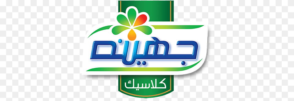 Index Of Juhayna Logo, Architecture, Building, Hotel Free Transparent Png