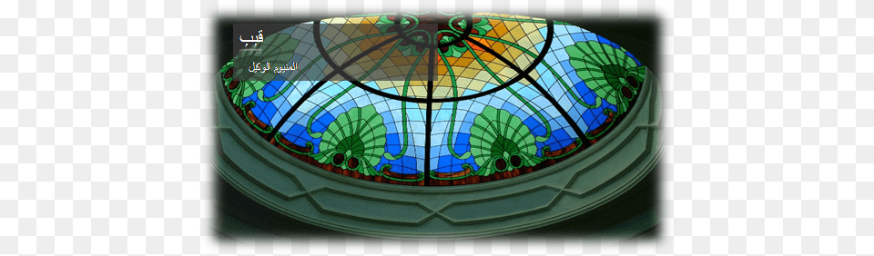 Index Of Stained Glass, Art, Window, Architecture, Building Free Png