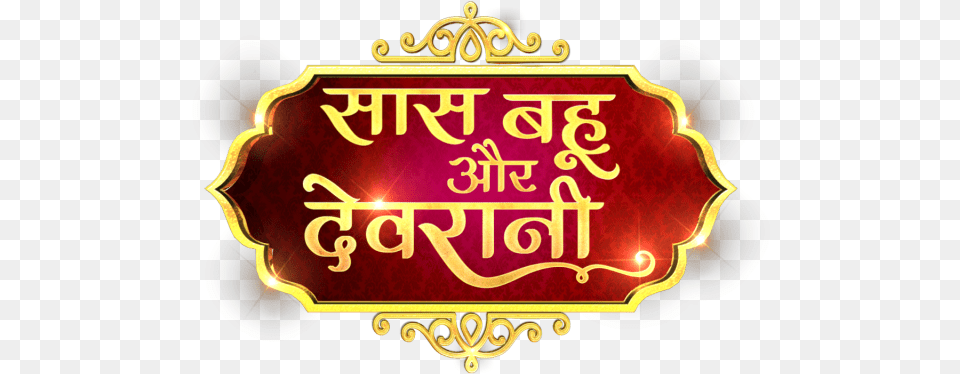 India Ka Raja Watch Tv Stars Celebrate Ganesh Saas Bahu Aur Devrani, Symbol, Logo Free Png Download