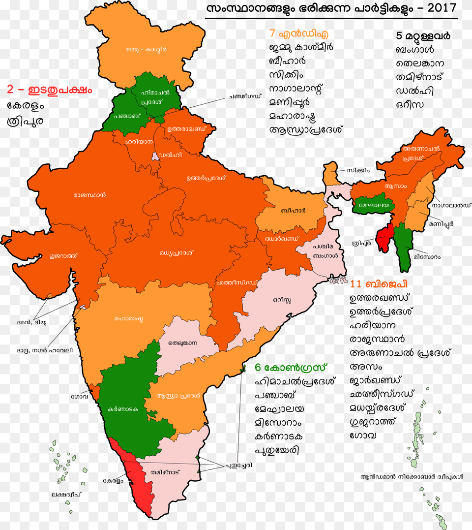 India Map Ml Political Parties 2017 Political Parties In India Map, Chart, Plot, Atlas, Diagram Png Image