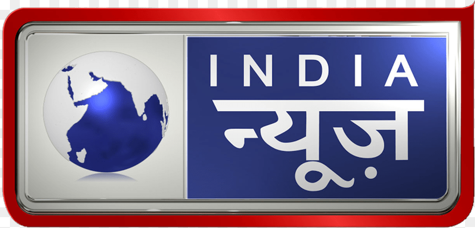 India News Channel, Symbol, Text, Astronomy, Outer Space Free Transparent Png
