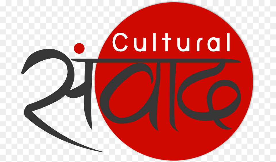 Indian Culture And Heritage Culture, Logo, Food, Ketchup Free Png Download