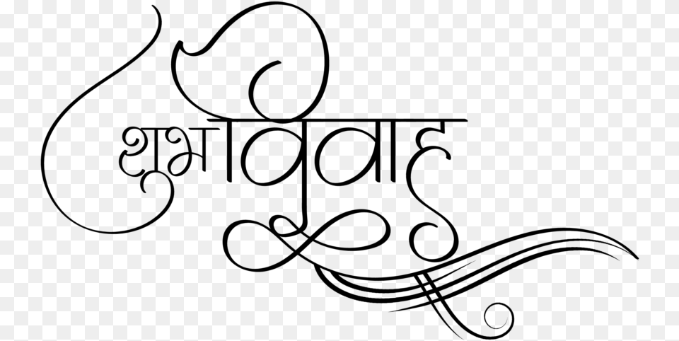 Indian Hindu Wedding Clipart Calligraphy Shubh Vivah, Gray Png Image
