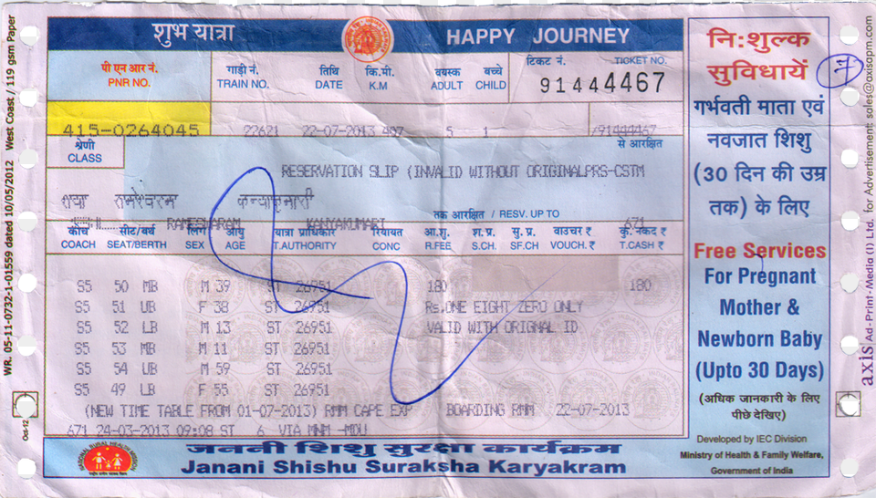 Indian Railway Reservation Ticket, Text, Paper Free Png