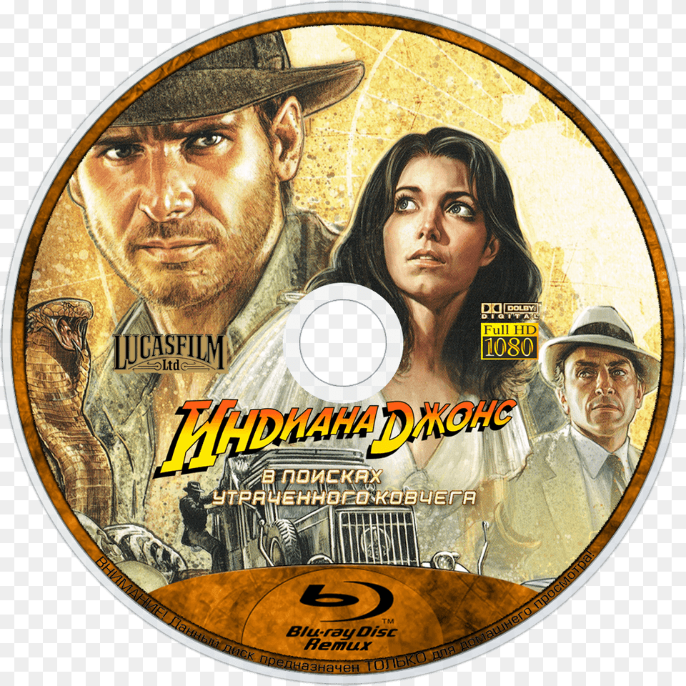 Indiana Jones And The Raiders Of The Lost Ark Label, Disk, Dvd, Adult, Person Free Transparent Png