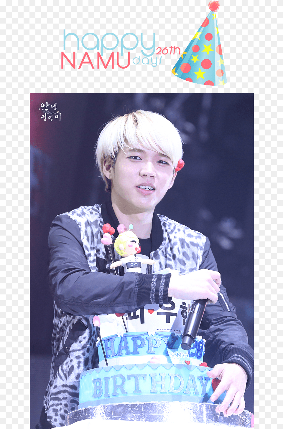 Infinite Woohyun Happy Birthday, Adult, Person, People, Hat Png Image