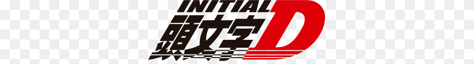 Initial D, Logo, Text Png