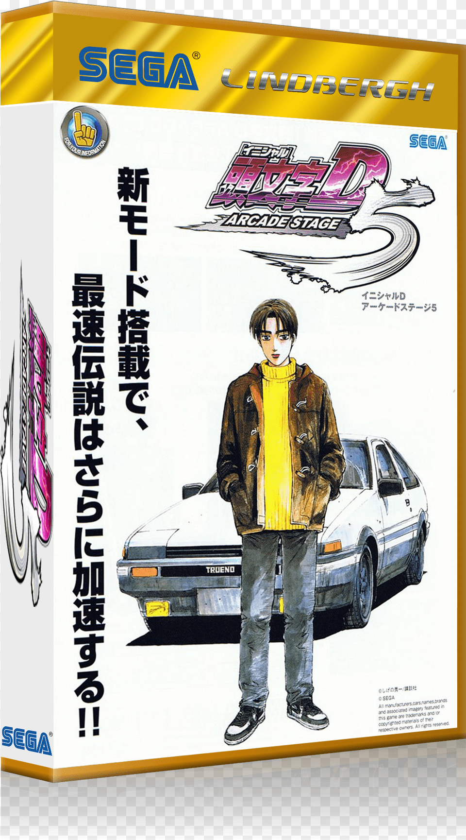 Initial D Arcade Stage 5 01 Initial D Arcade Stage 5 Arcade, Advertisement, Poster, Clothing, Coat Free Png Download