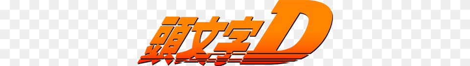 Initial D Arcade Stage Ver Details, Logo, Text Free Png