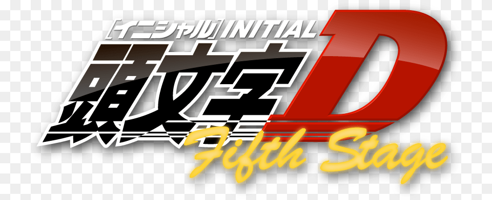 Initial D Logo Vector, Dynamite, Weapon, Text Free Png Download