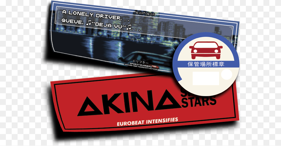 Initial D Theme Combination Japan Car Sticker, Text, License Plate, Scoreboard, Transportation Png