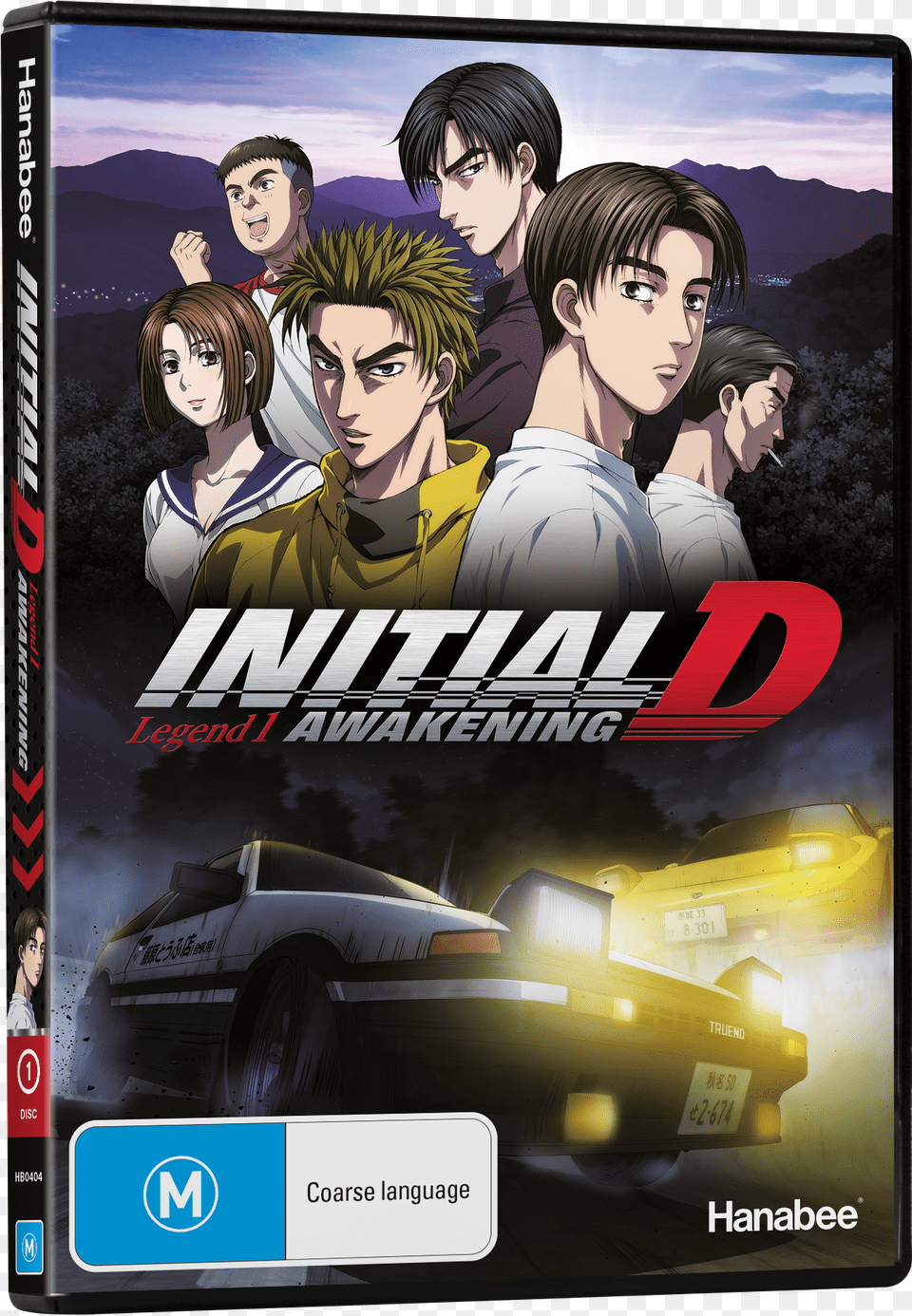 Initial Initial D 1st Stage Dvd, Book, Publication, Comics, Adult Free Transparent Png