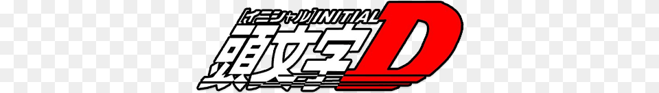Initiald Initial D Logo, Text, Dynamite, Weapon Free Png