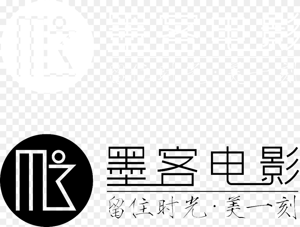 Ink Logo, Text Png Image