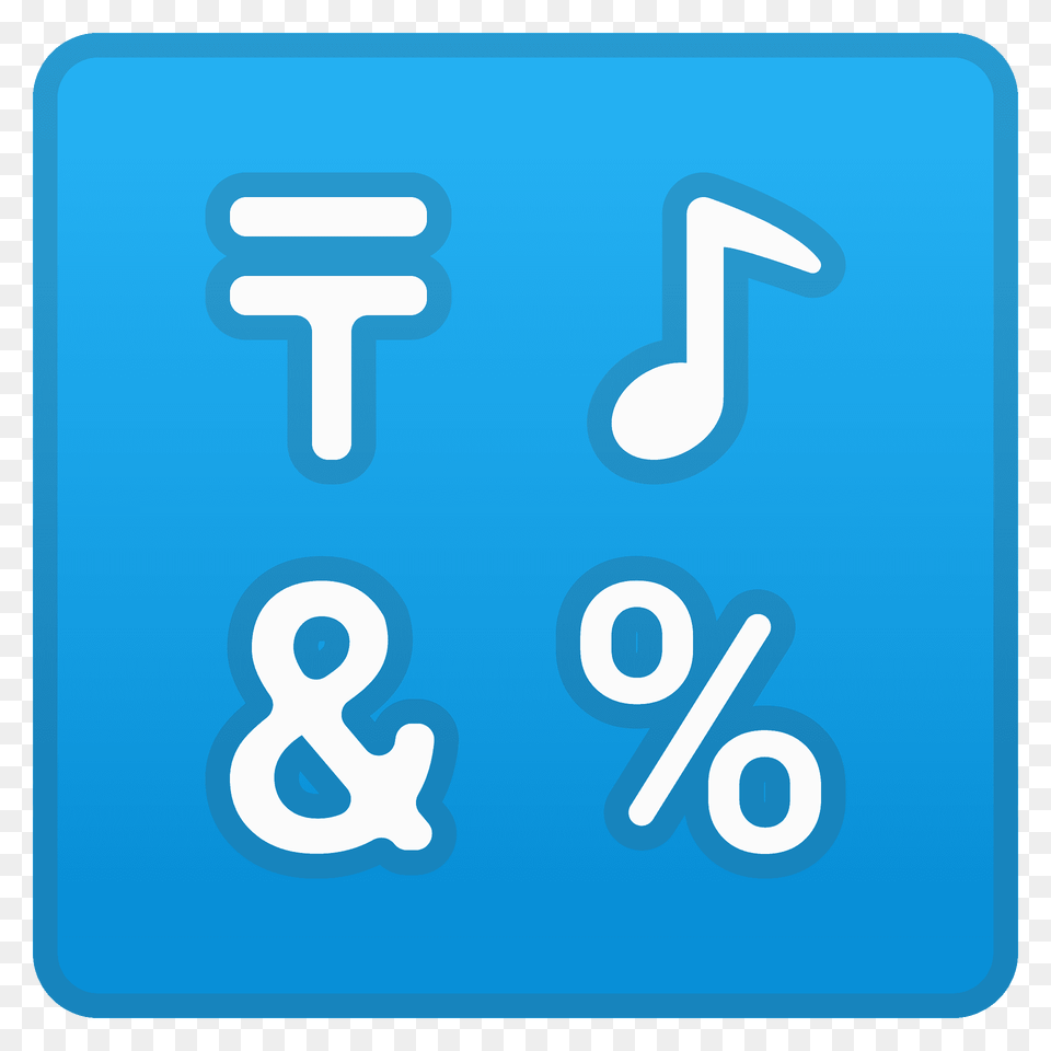 Input Symbols Emoji Clipart, Number, Symbol, Text Free Transparent Png