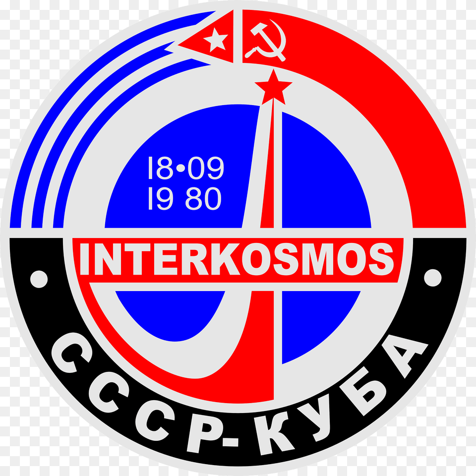 Interkosmos Clipart, Logo, Emblem, Symbol, Badge Free Png Download