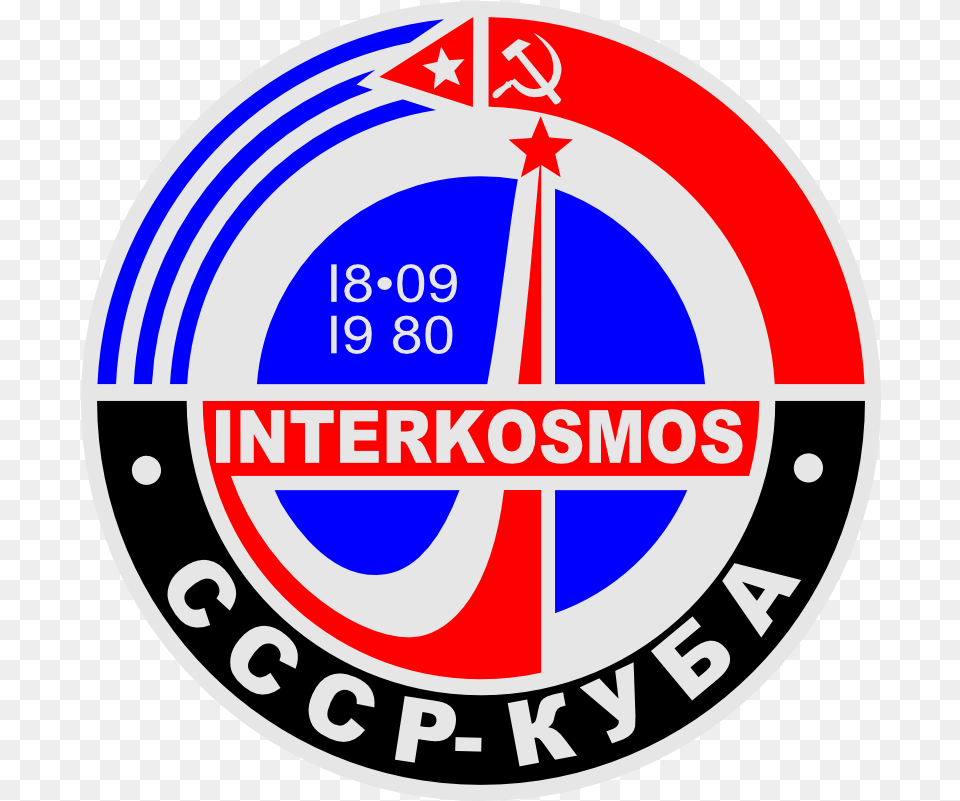 Interkosmos Patch Between Cuba And The Soviet Union Viagem Soviet Space Program Shirt, Logo, Emblem, Symbol, Badge Free Png