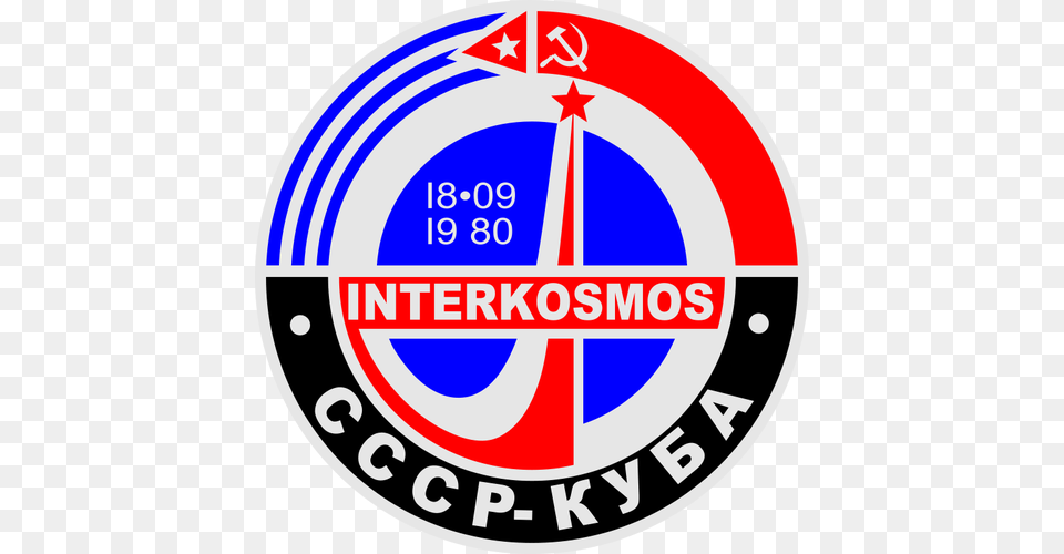 Interkosmos Vector Clip Art, Logo, Emblem, Symbol, Badge Png Image