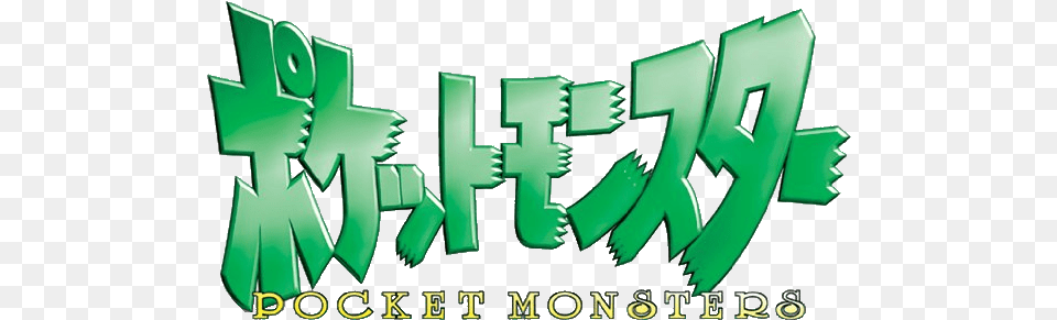 International Entertainment Project Pocket Monsters Japanese Logo, Green, Accessories, Gemstone, Jewelry Png