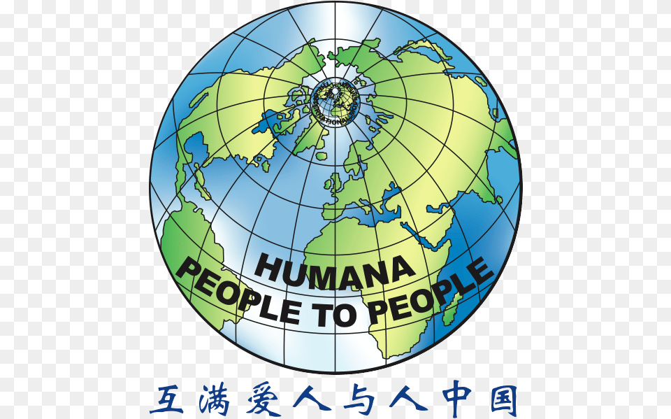 International Humana People Humana People To People, Astronomy, Globe, Outer Space, Planet Png Image