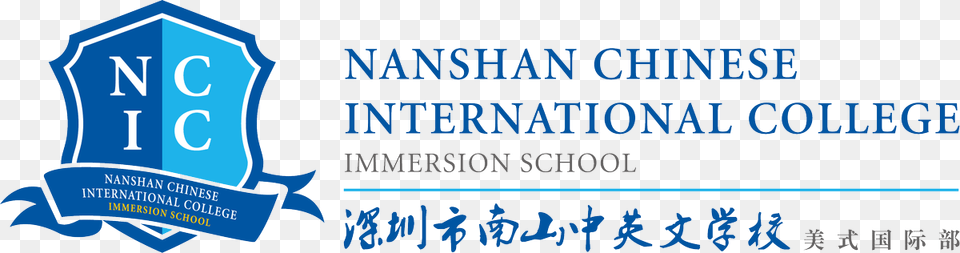 International Schools Services Iss On Twitter Ncic Calligraphy, Logo, Text Png