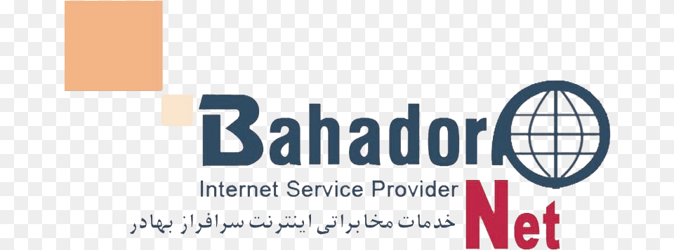 Internet Service Provider, Text, Logo, People, Person Free Png