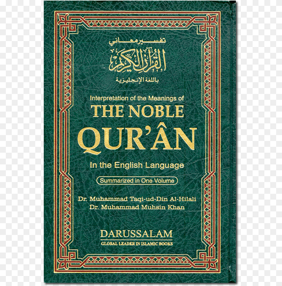Interpretation Of The Meaning Of The Noble Quran, Book, Publication, Advertisement, Poster Png