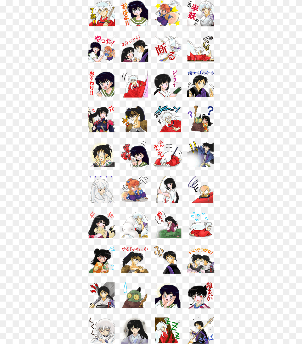Inuyasha Inuyasha Stickers Telegram, Book, Publication, Gown, Formal Wear Png Image