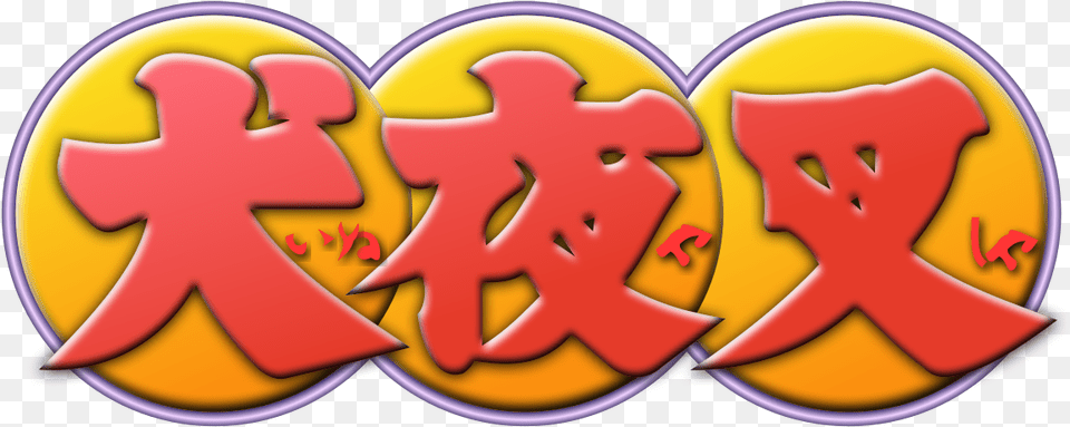 Inuyasha Logo, Art Png Image