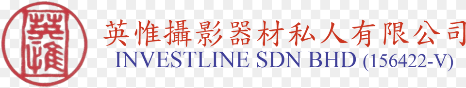 Investline Sdn Bhd Calligraphy, Text Png Image