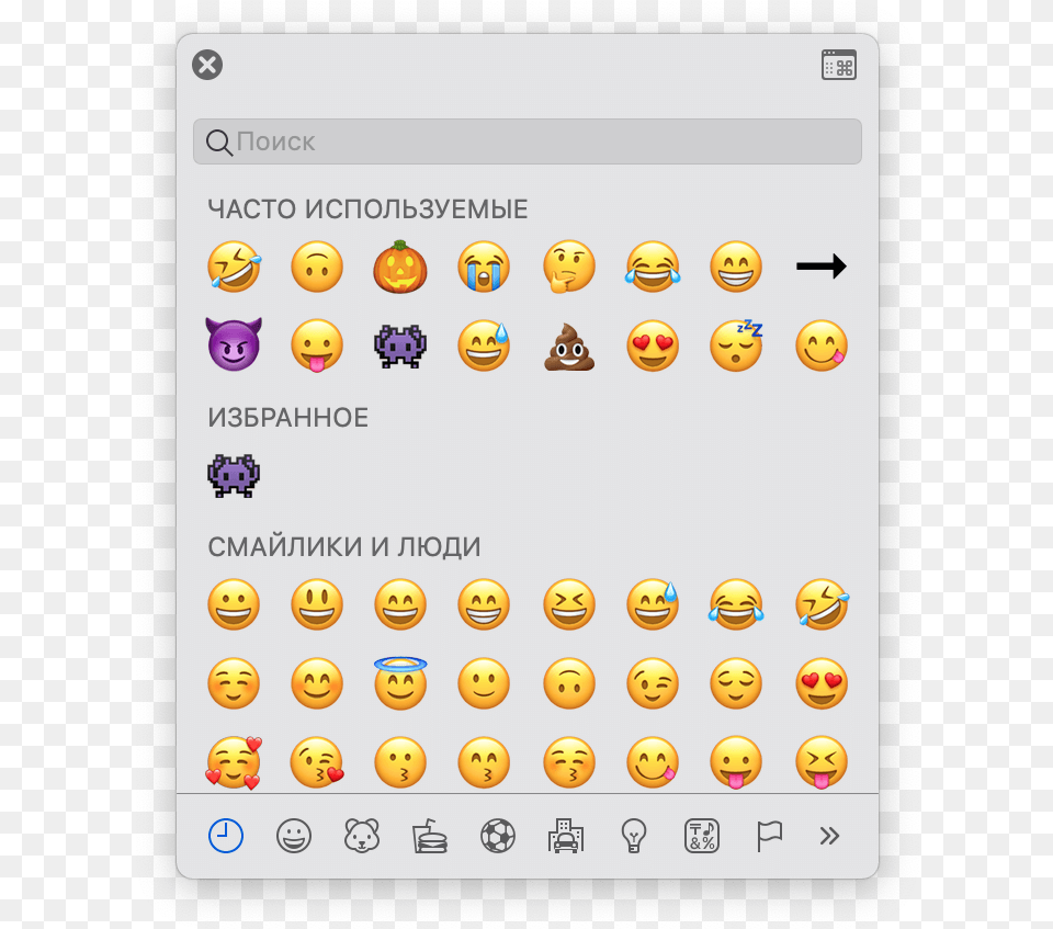 Iphone Emoji Keyboard Iphone Smajly Dlya Instagram Herzaugen Smiley Apple, Text, Accessories, Toy, Animal Png Image