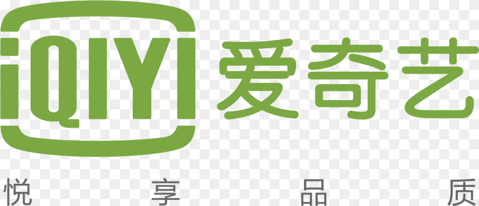 Iqiyi Logo 2 Iqiyi China, Text, License Plate, Transportation, Vehicle Png