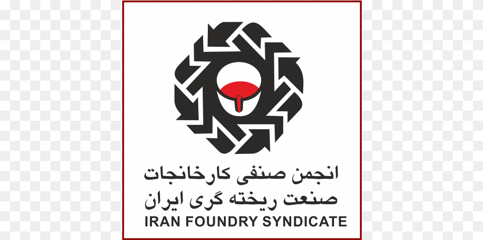 Iran Flag, Text, Logo, Dynamite, Weapon Free Transparent Png