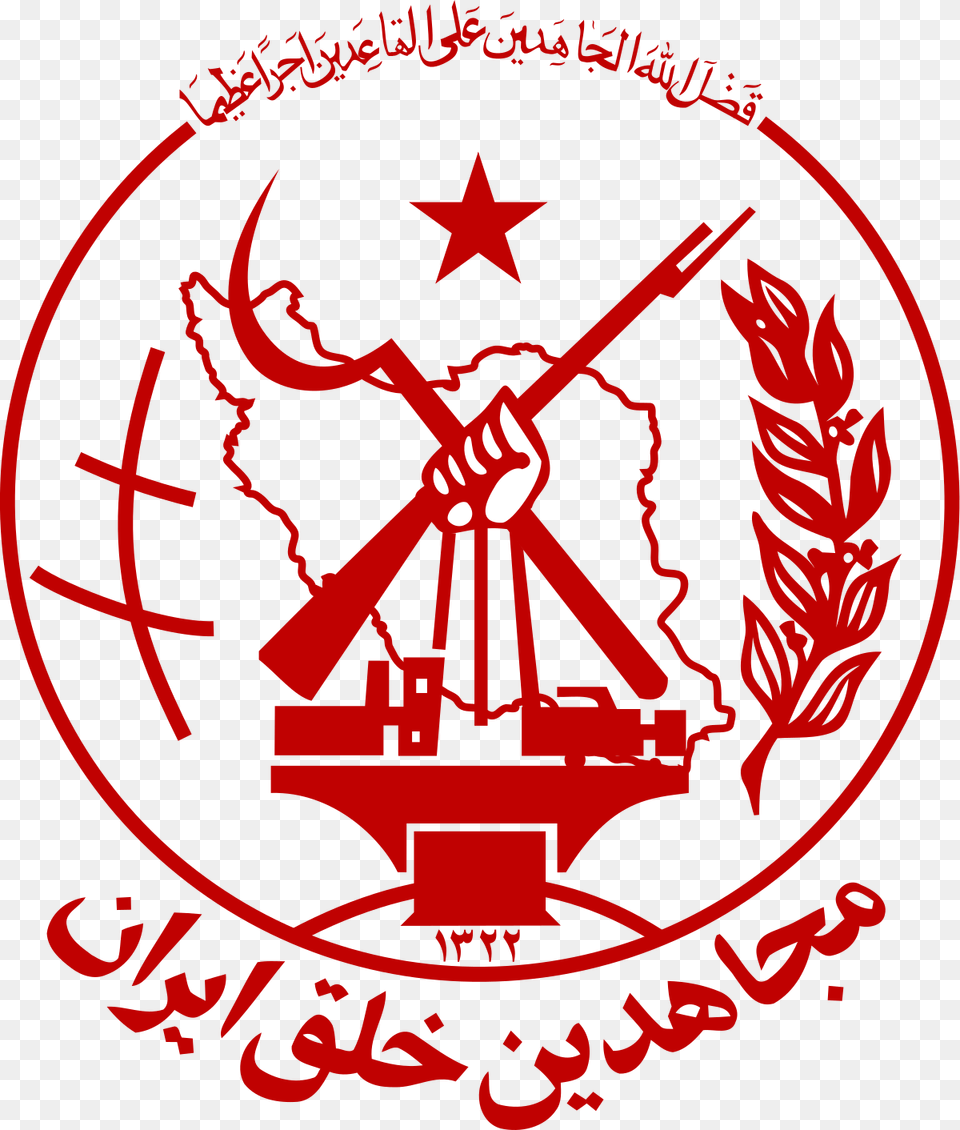 Iran Flag, Emblem, Symbol Free Png