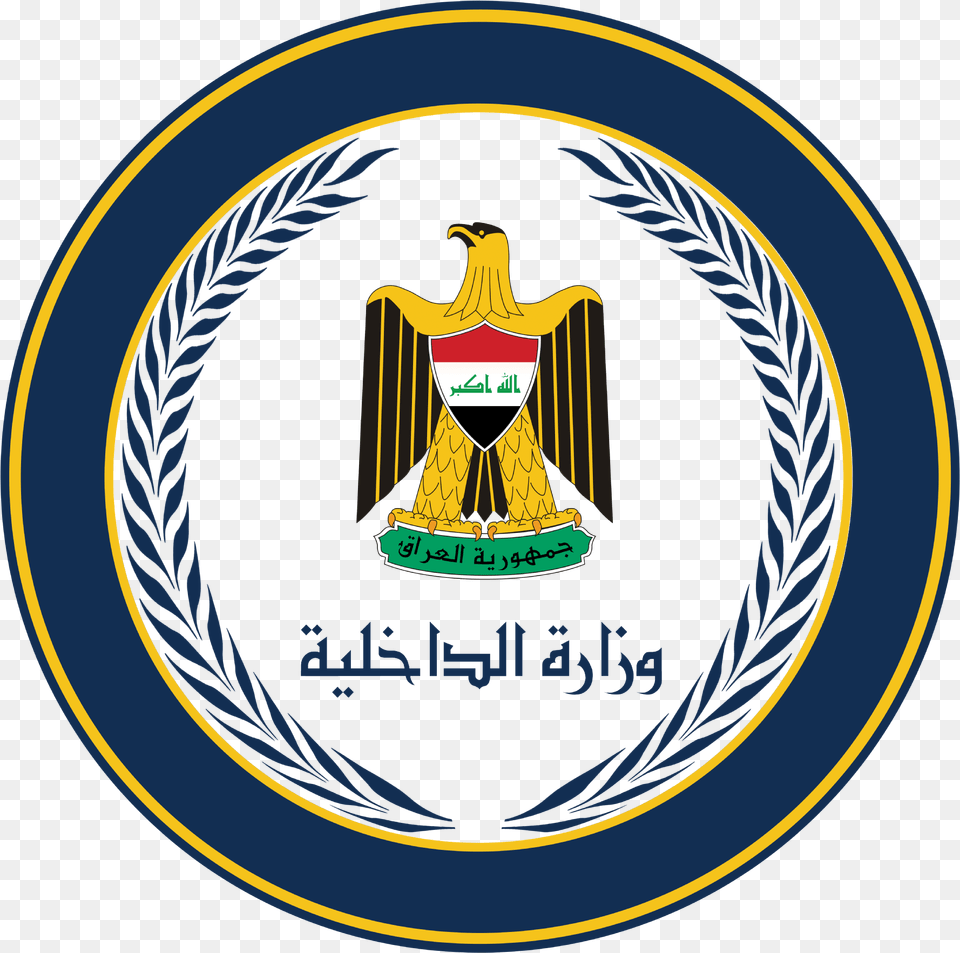Iraq Coat Of Arms Queen Duvet, Emblem, Logo, Symbol, Badge Free Png