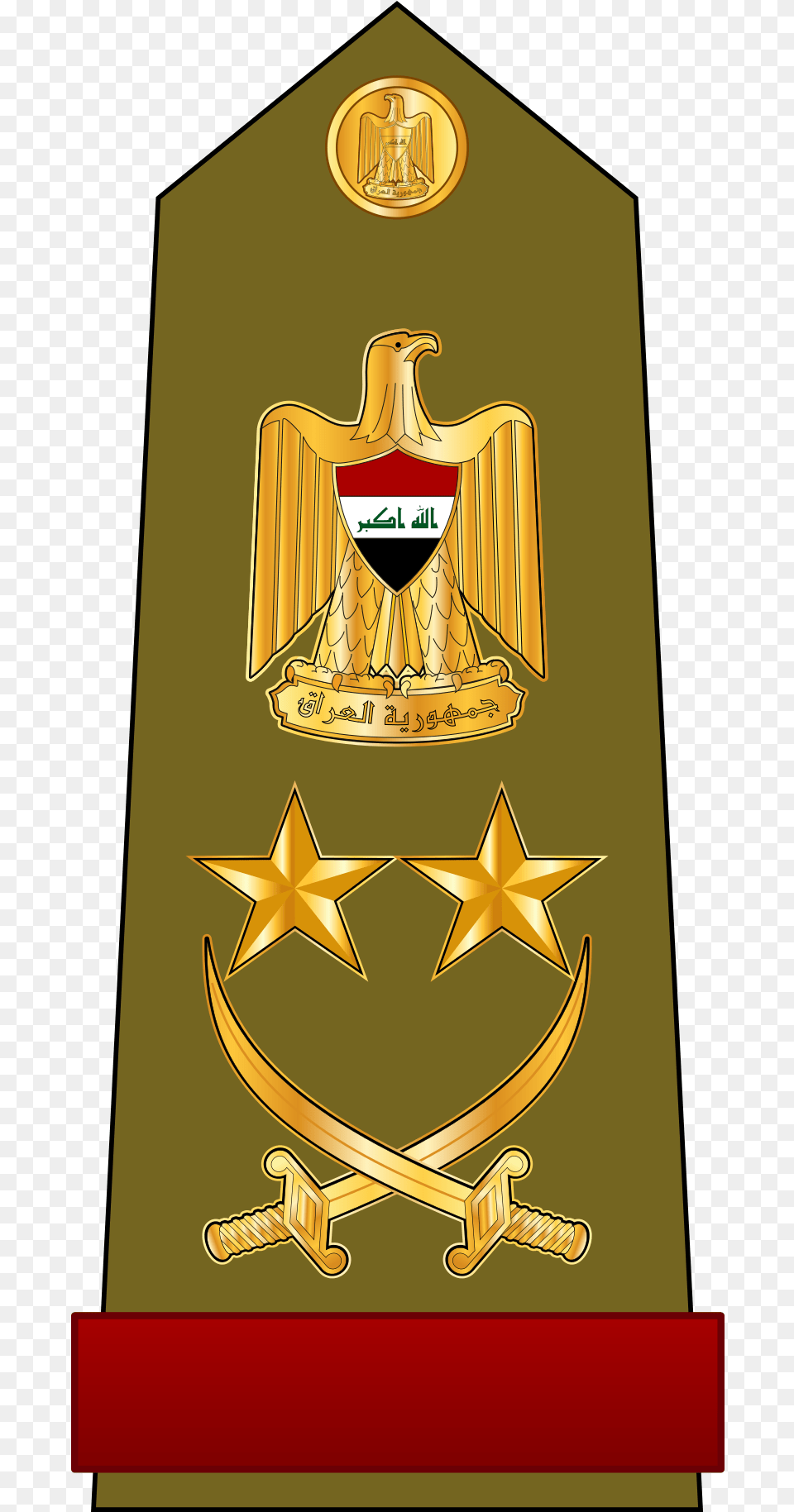 Iraqi Army Rank Insignia Saddam Star, Emblem, Symbol, Gold, Logo Png