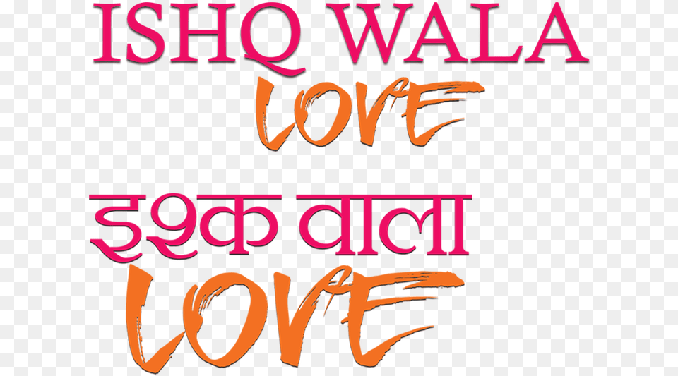 Ishq Wala Love Netflix Text, Book, Publication Png Image