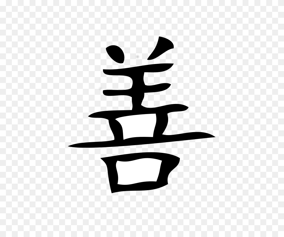 Isitzen Zen, Logo, Silhouette Free Png