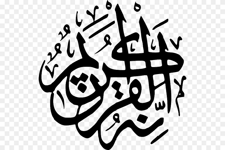 Islam, Calligraphy, Handwriting, Text, Ammunition Png