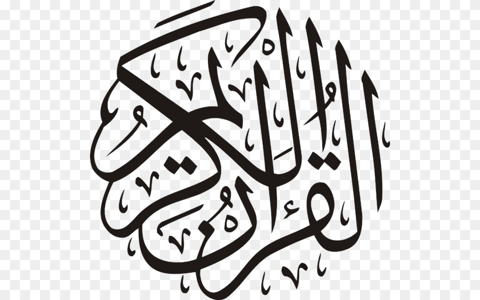 Islam, Calligraphy, Chandelier, Handwriting, Lamp Png Image