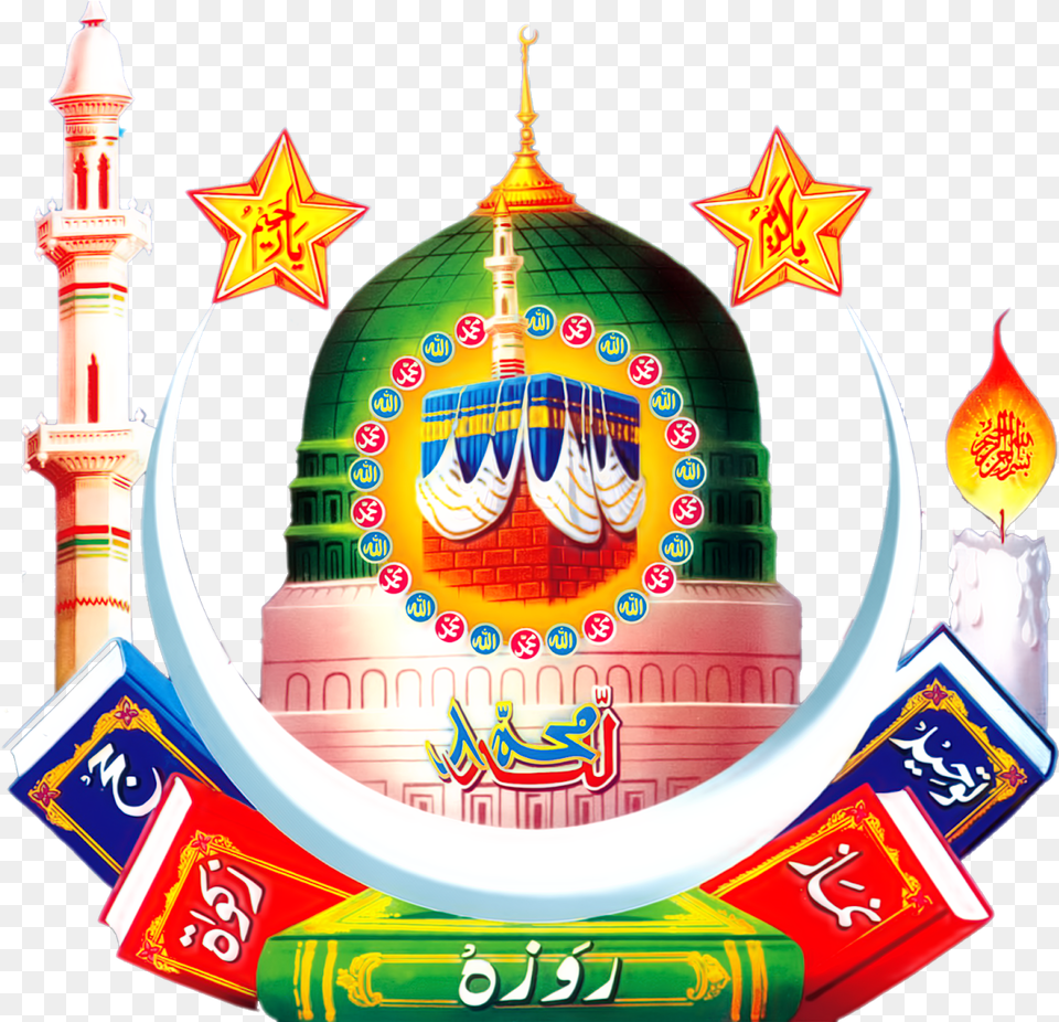 Islam And Download For Designs Islam, Architecture, Building, Dome, Tower Free Png