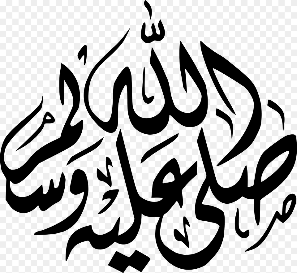 Islam Clipart, Calligraphy, Handwriting, Text Free Transparent Png