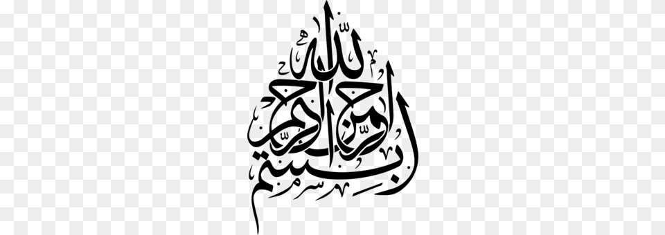Islam Quran Computer Icons Arabs Arabic Language, Gray Png Image