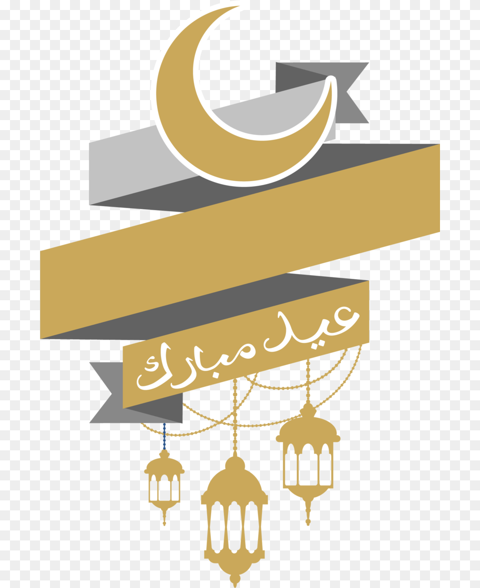 Islam Ramanda Fasting Month And Vector Transparent Eid Mubarak, People, Person, Electronics, Hardware Free Png Download